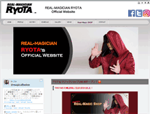 Tablet Screenshot of magicallusion.com